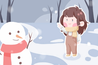 万年历日历黄历|日历查询大全|2025日历